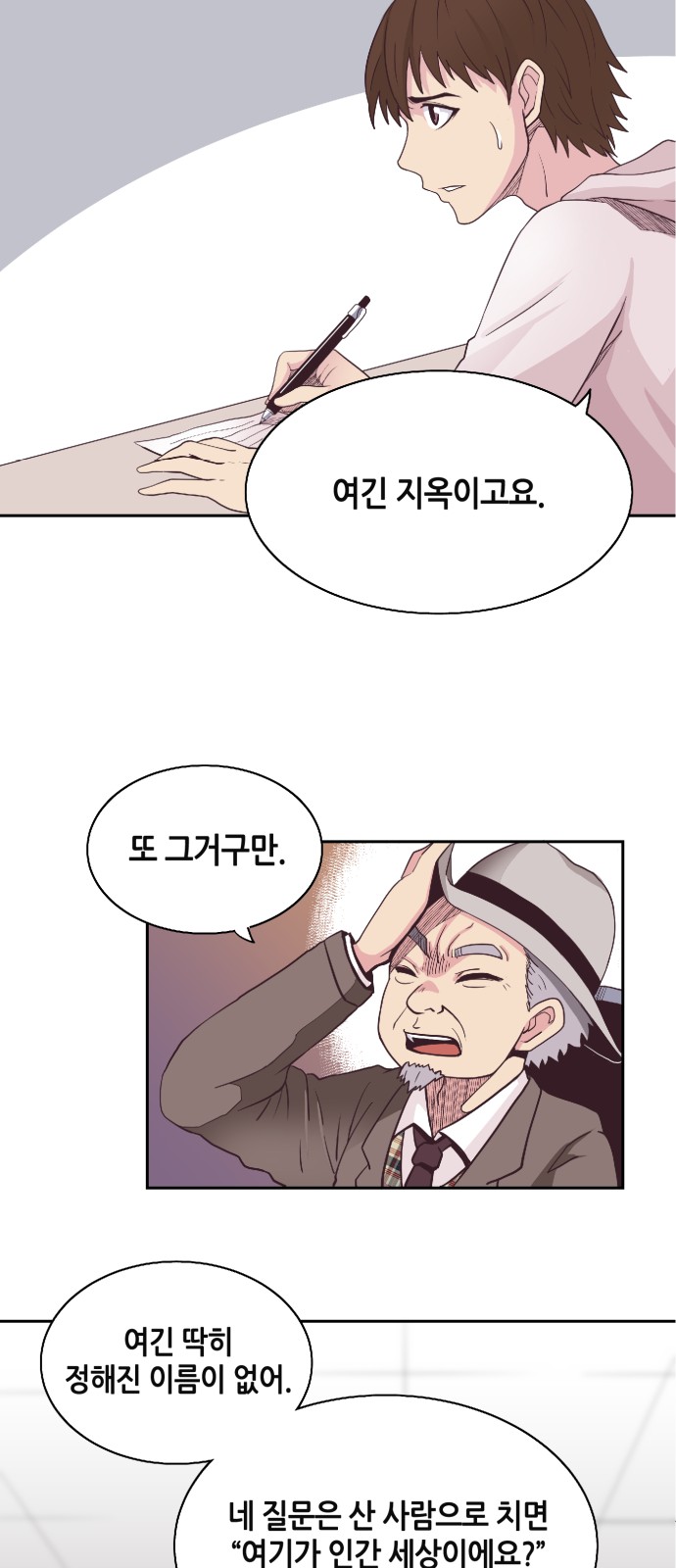 34 페이지