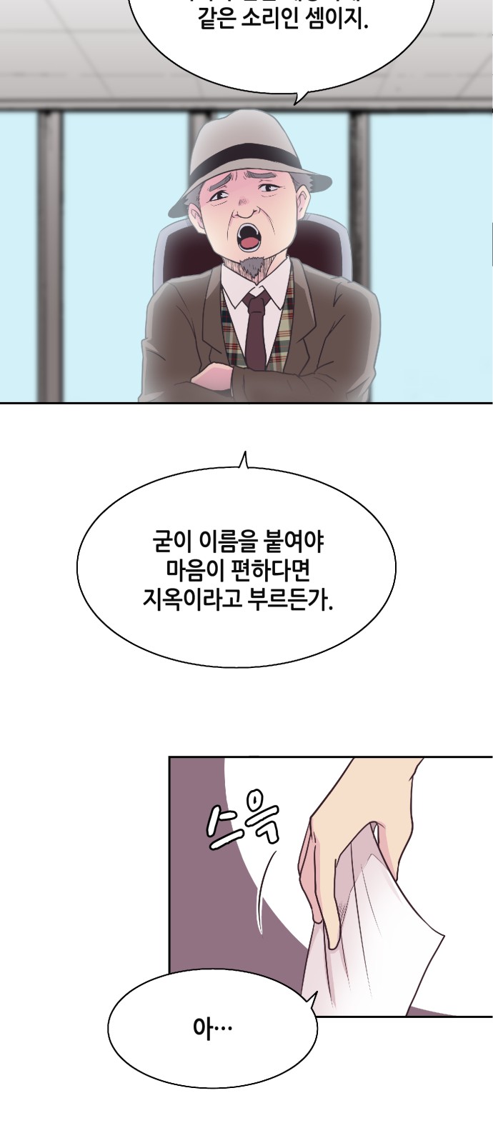 35 페이지