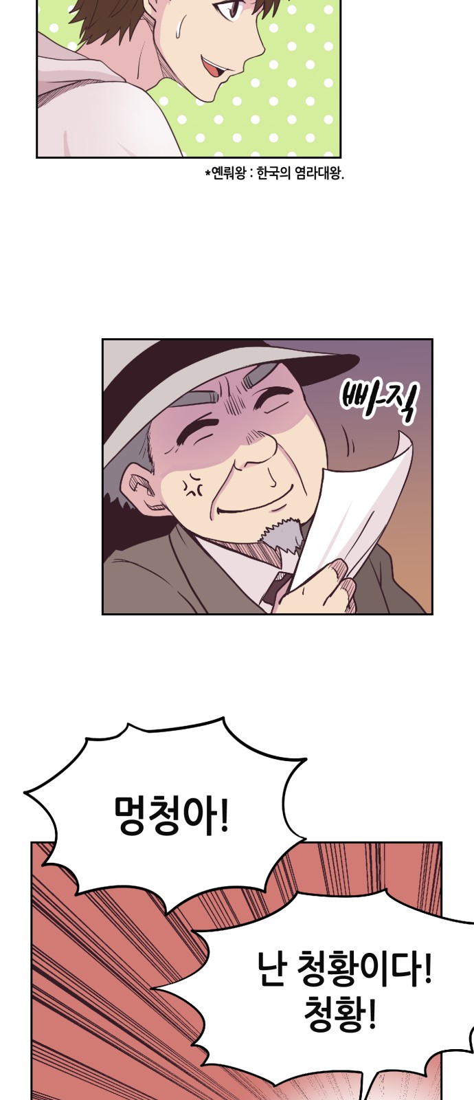 37 페이지
