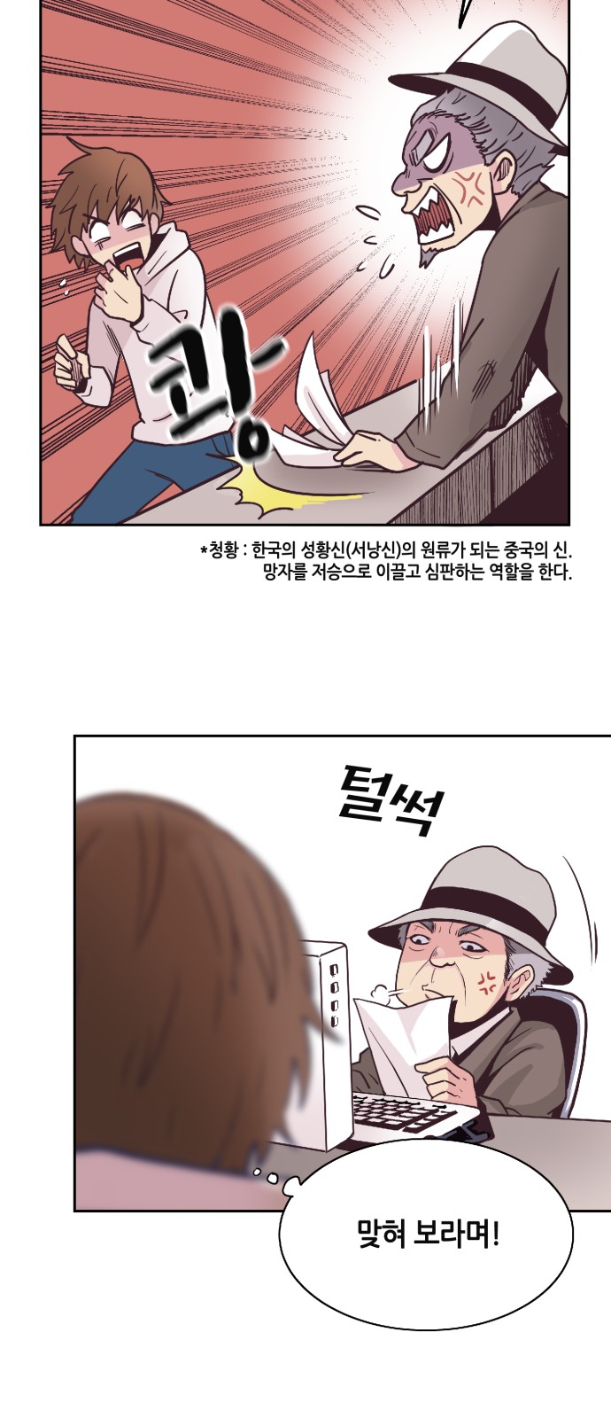 38 페이지