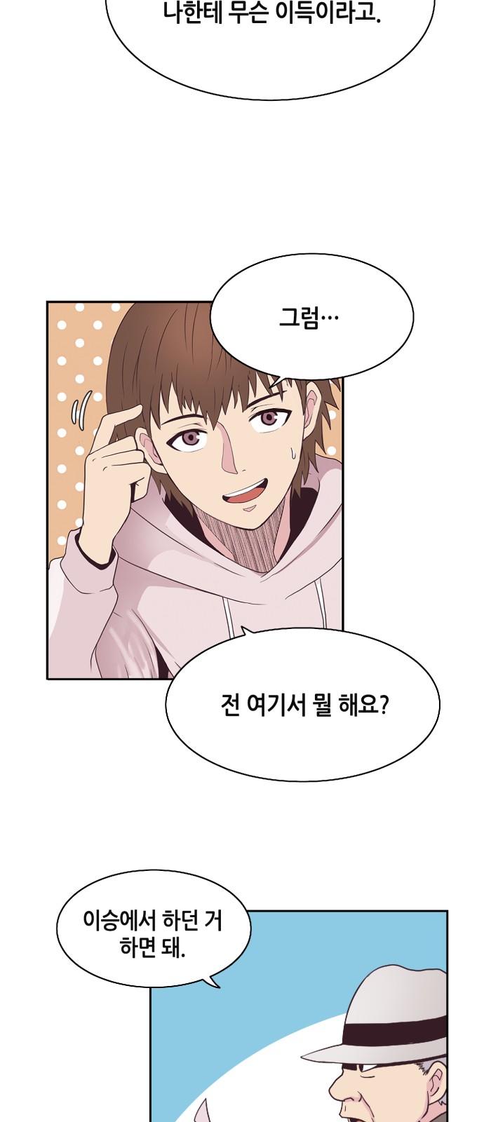 40 페이지
