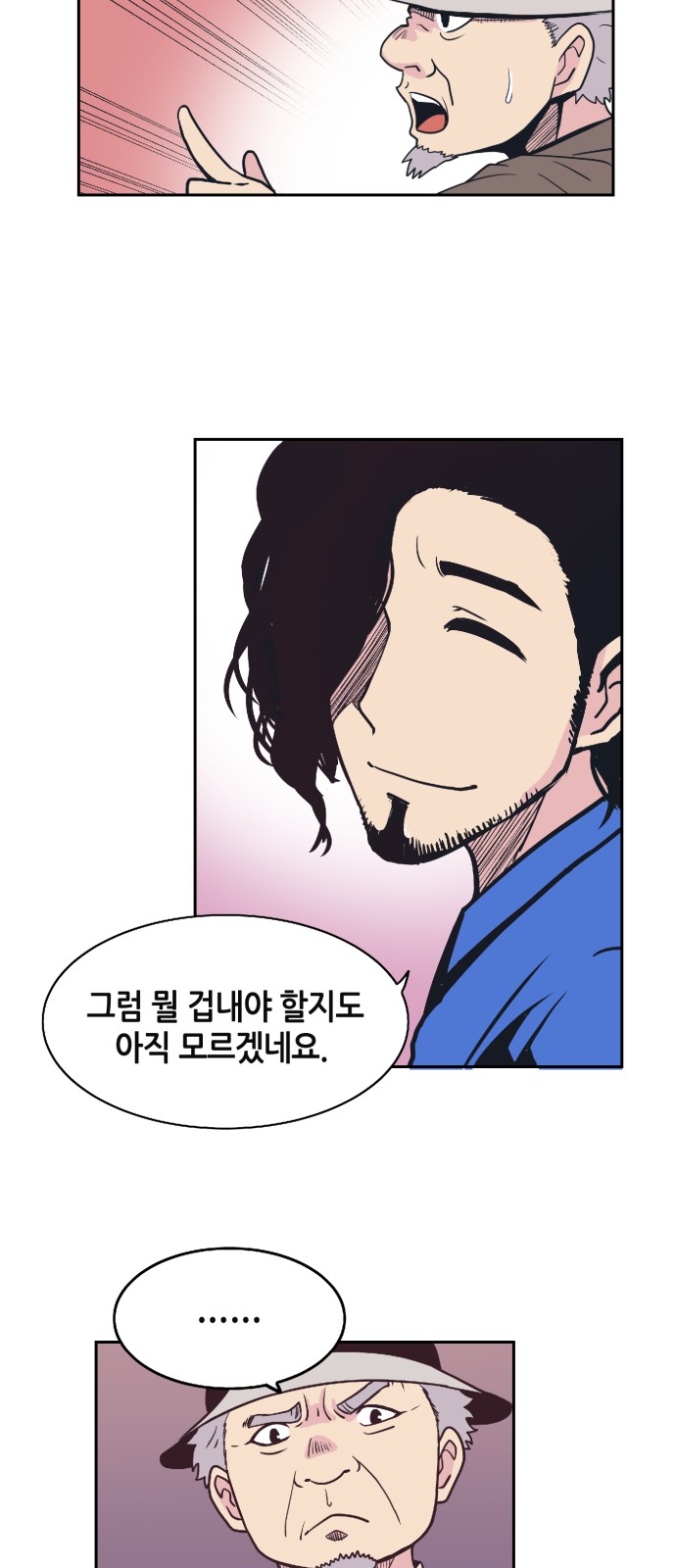 47 페이지