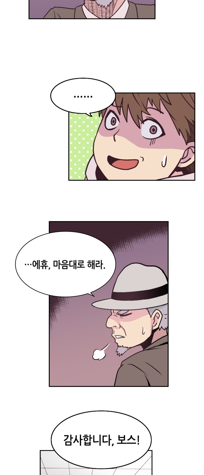 48 페이지