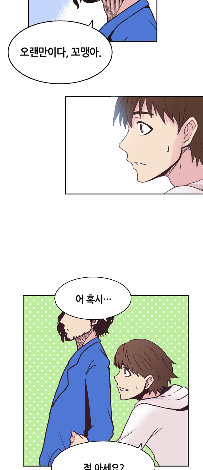 51 페이지