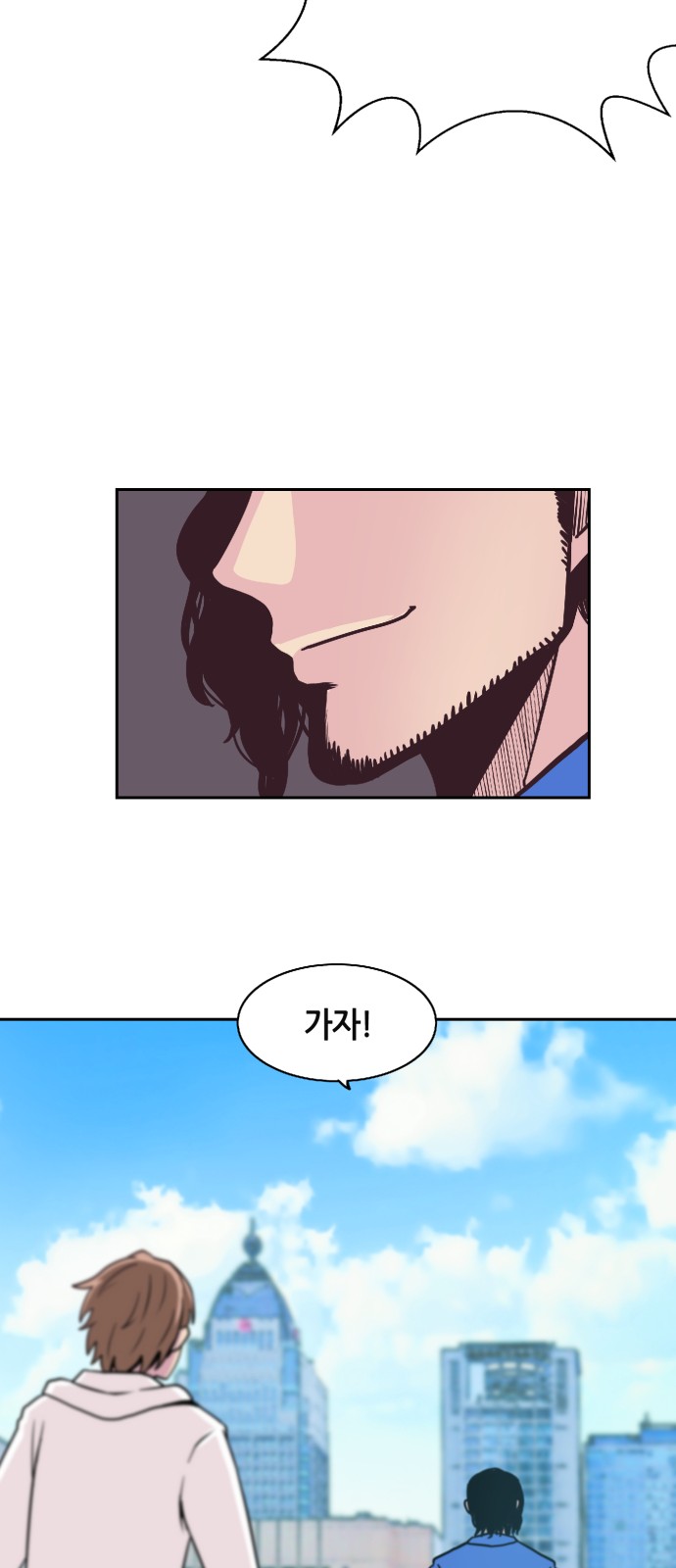 54 페이지