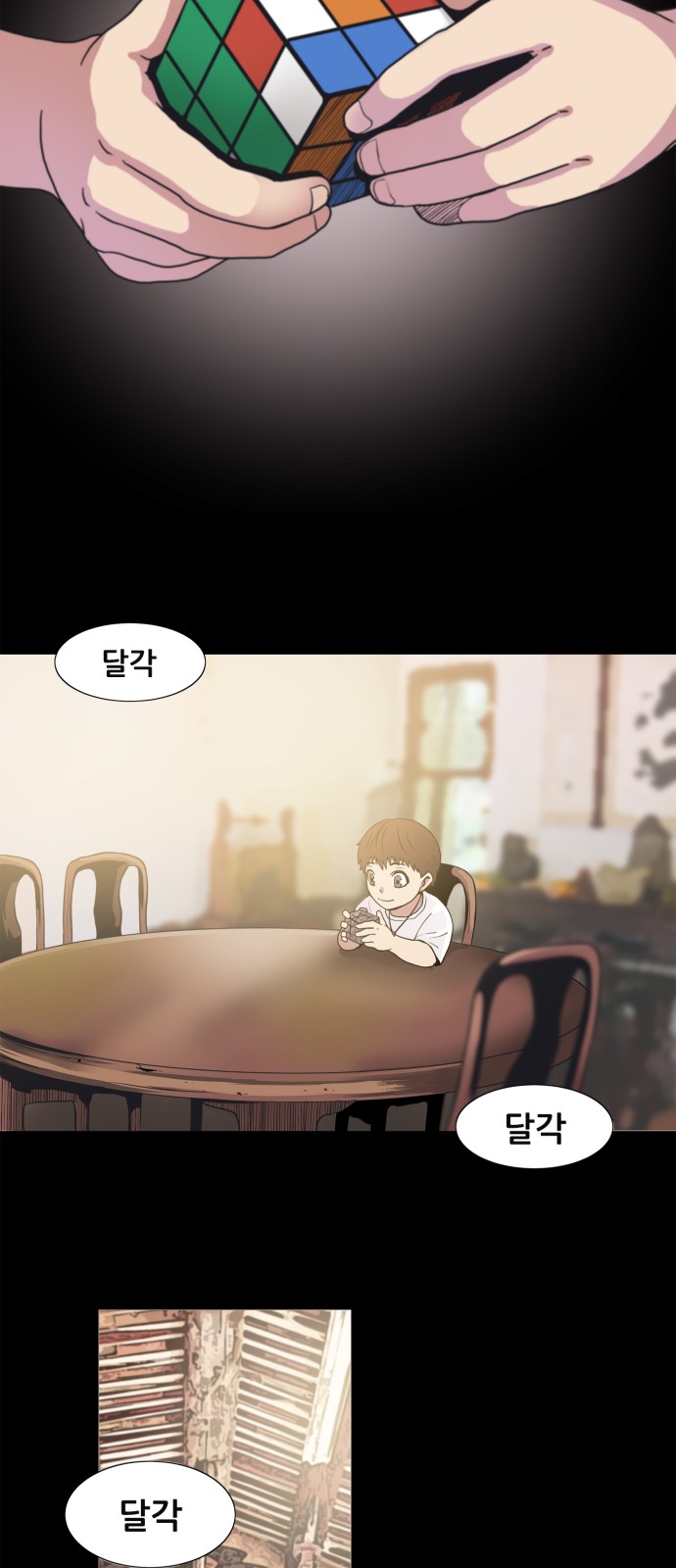 9 페이지