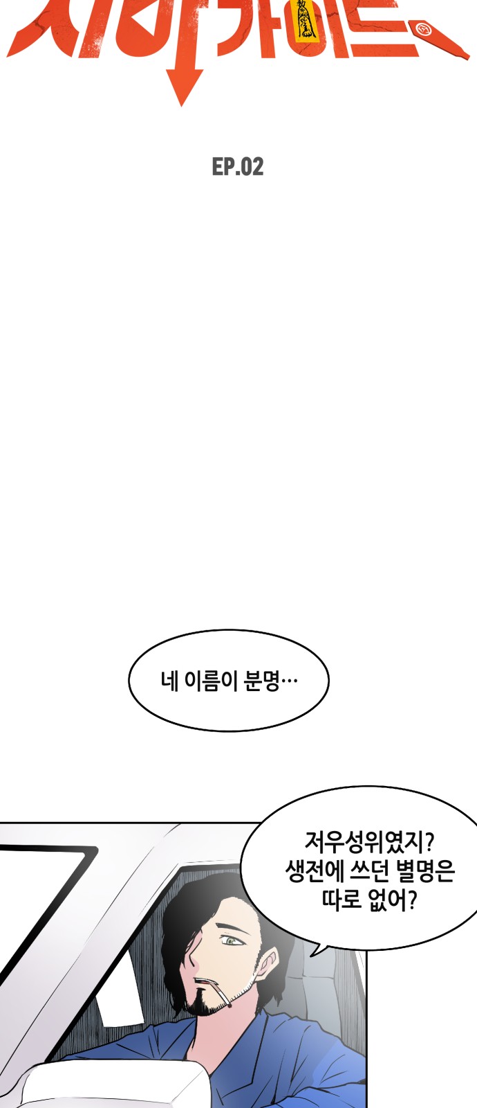 12 페이지