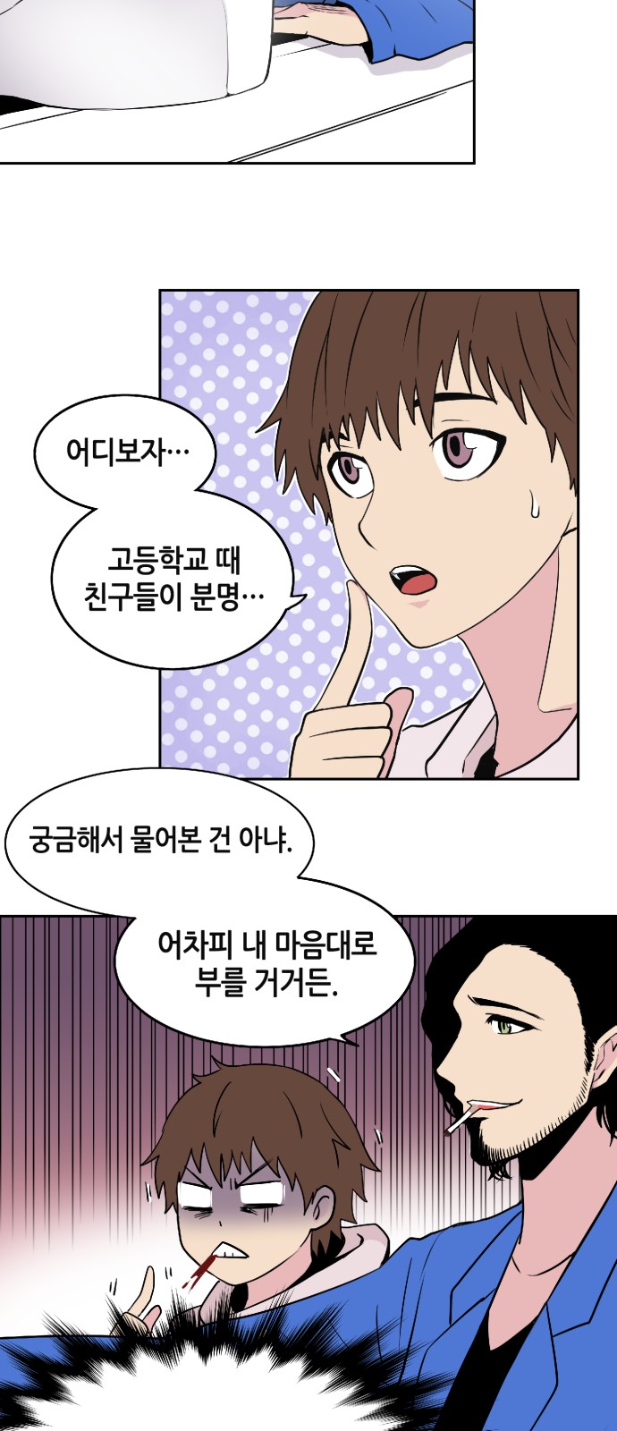 13 페이지