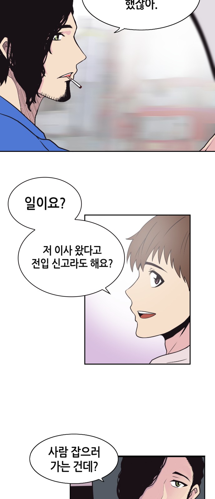 16 페이지