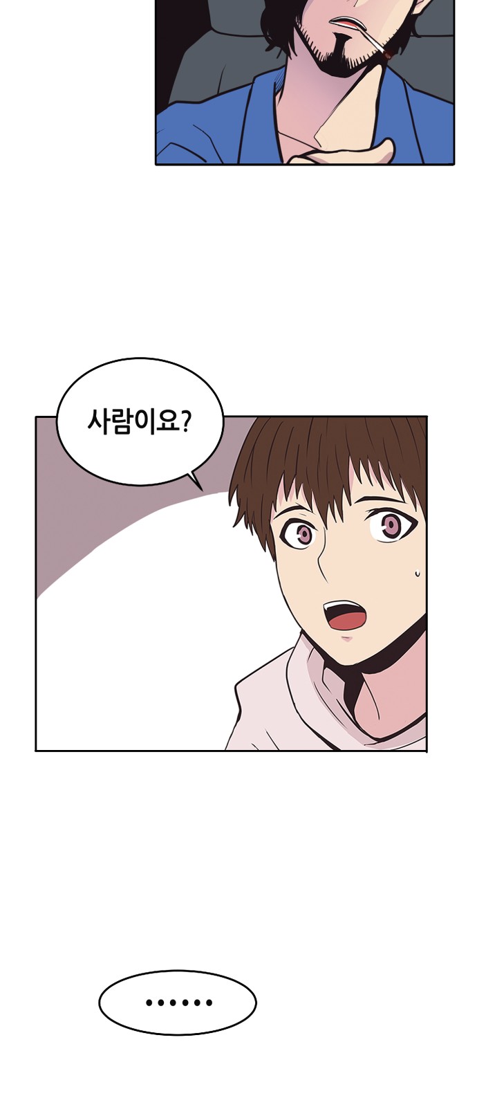 17 페이지
