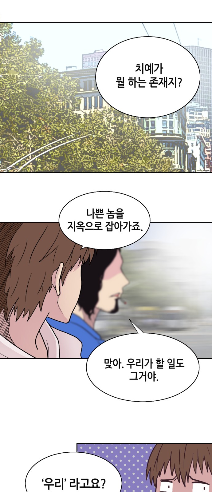 18 페이지