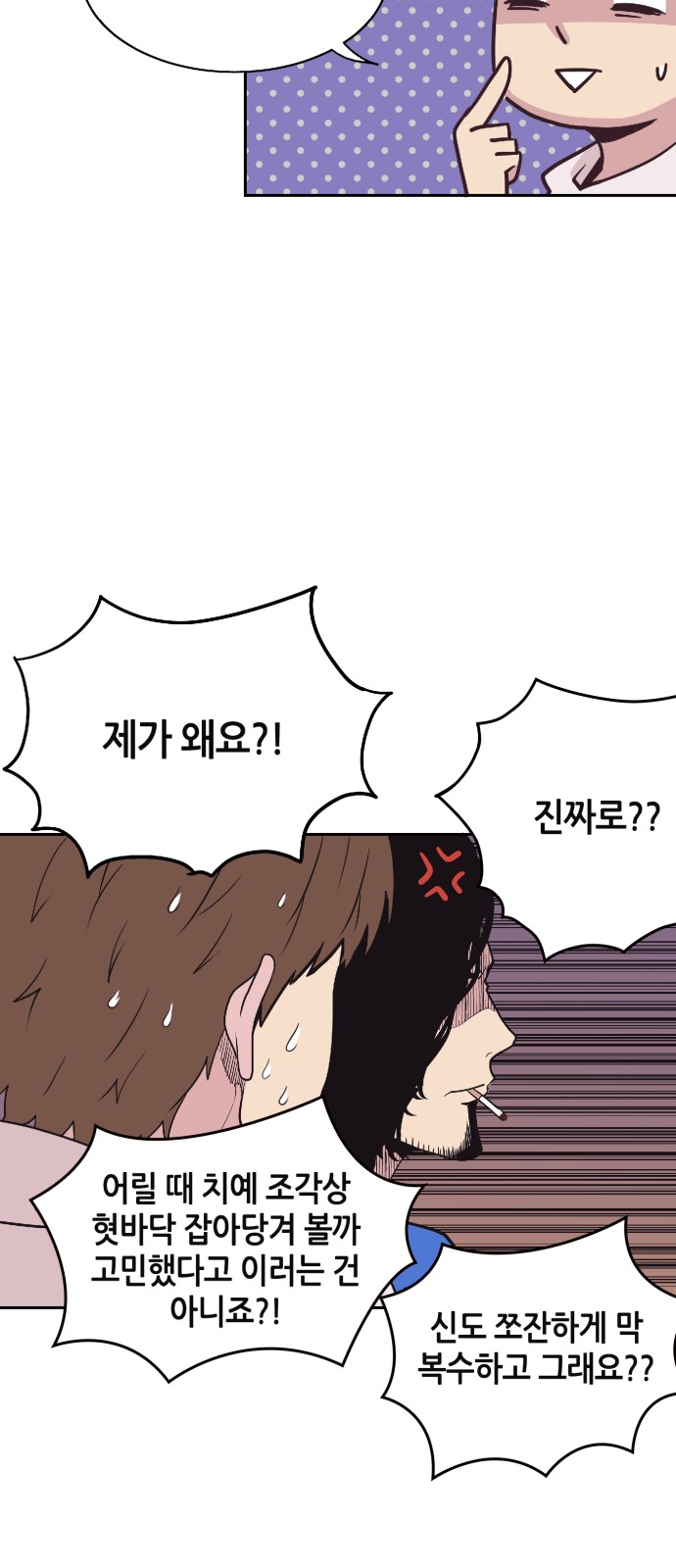 19 페이지