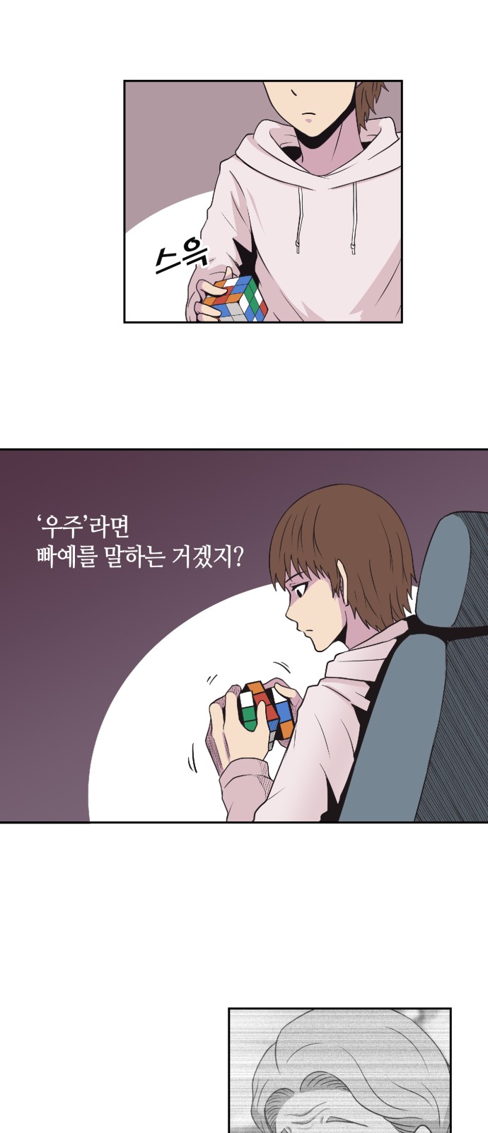 23 페이지