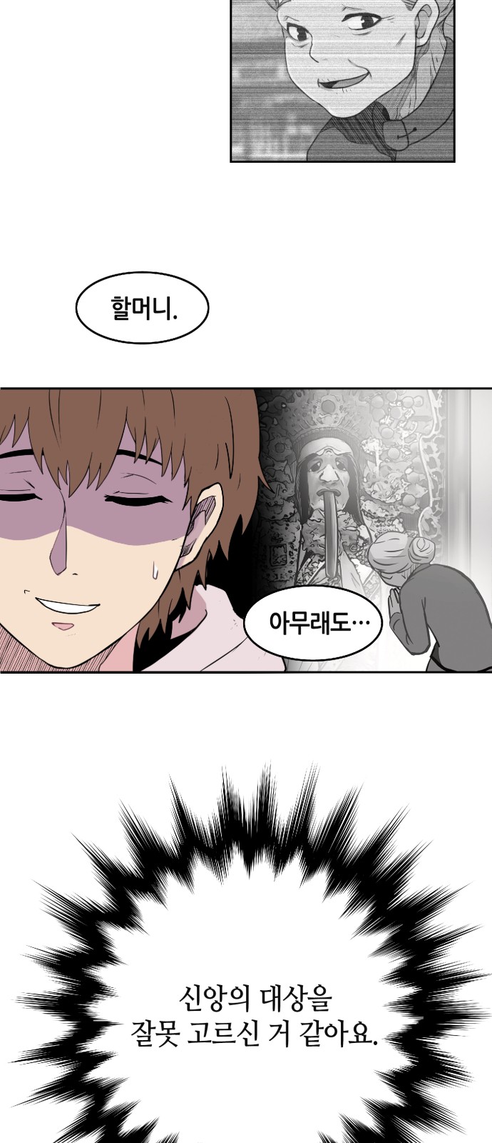 24 페이지