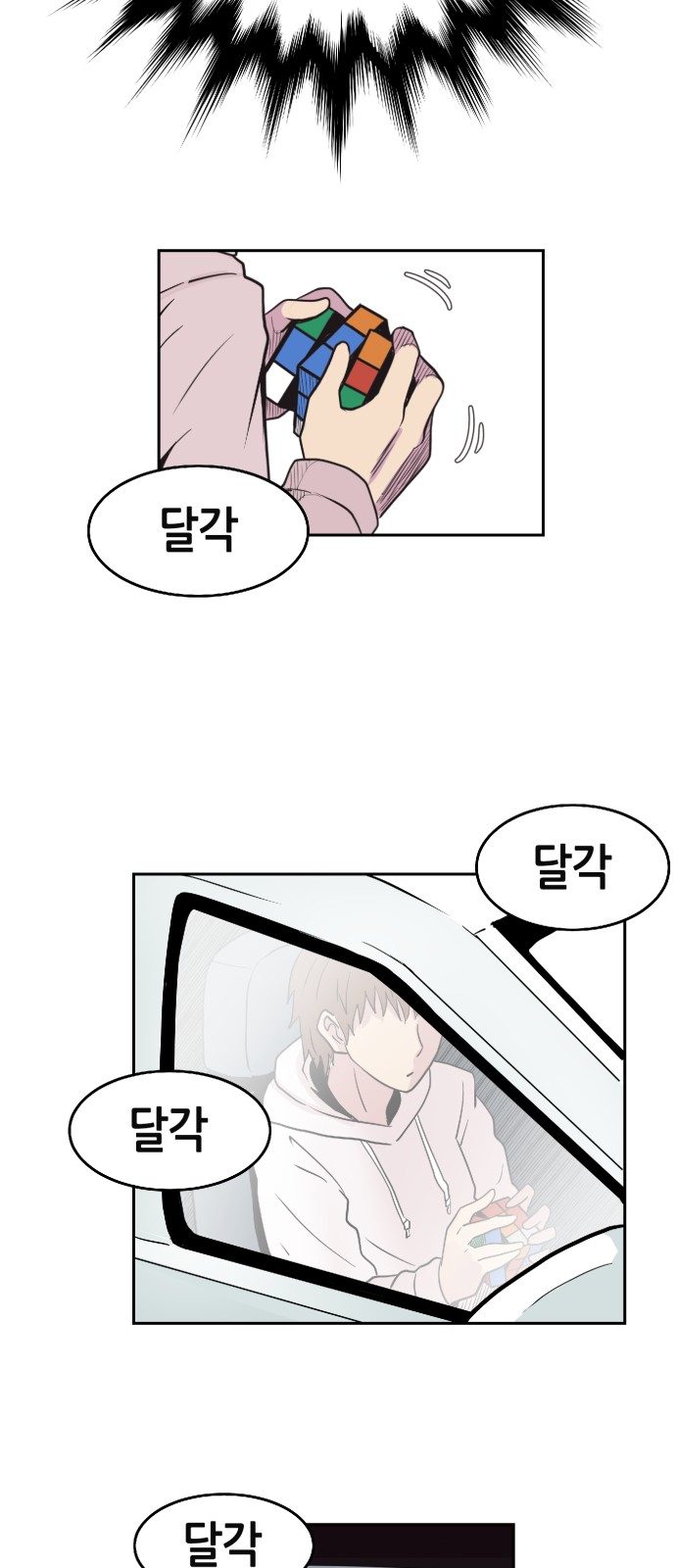 25 페이지