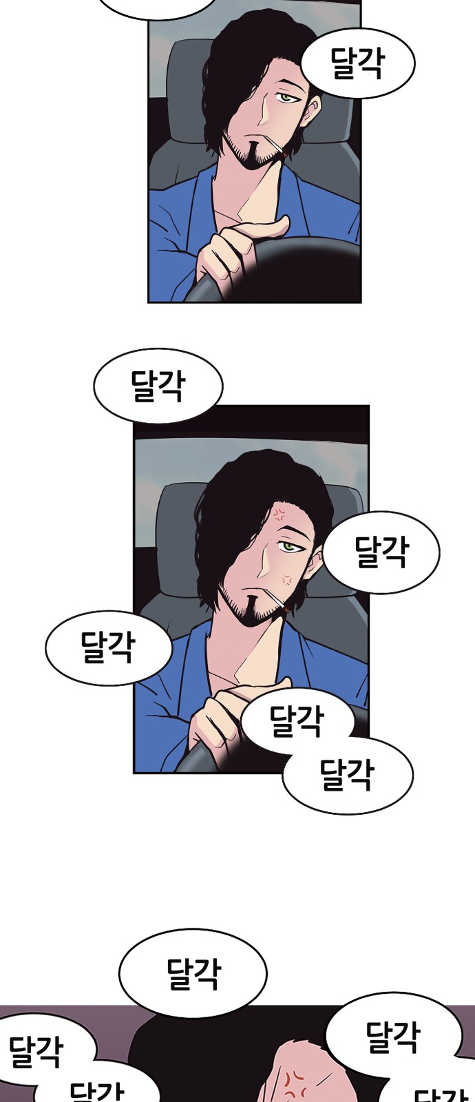 26 페이지