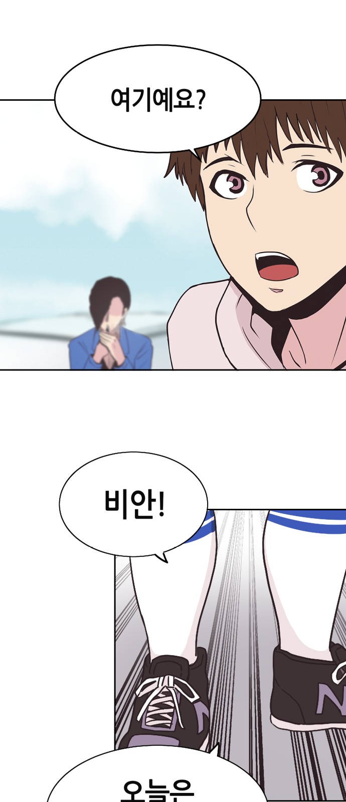 30 페이지