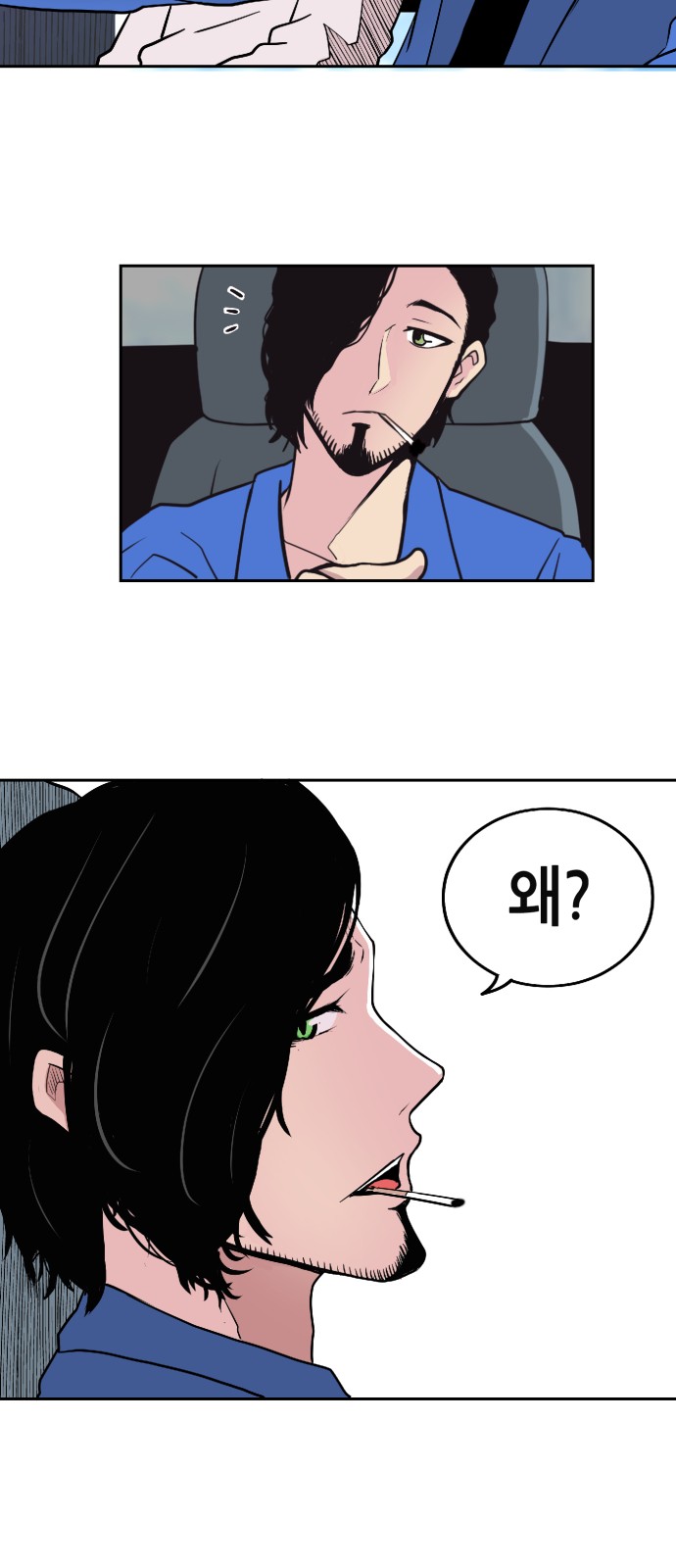 9 페이지