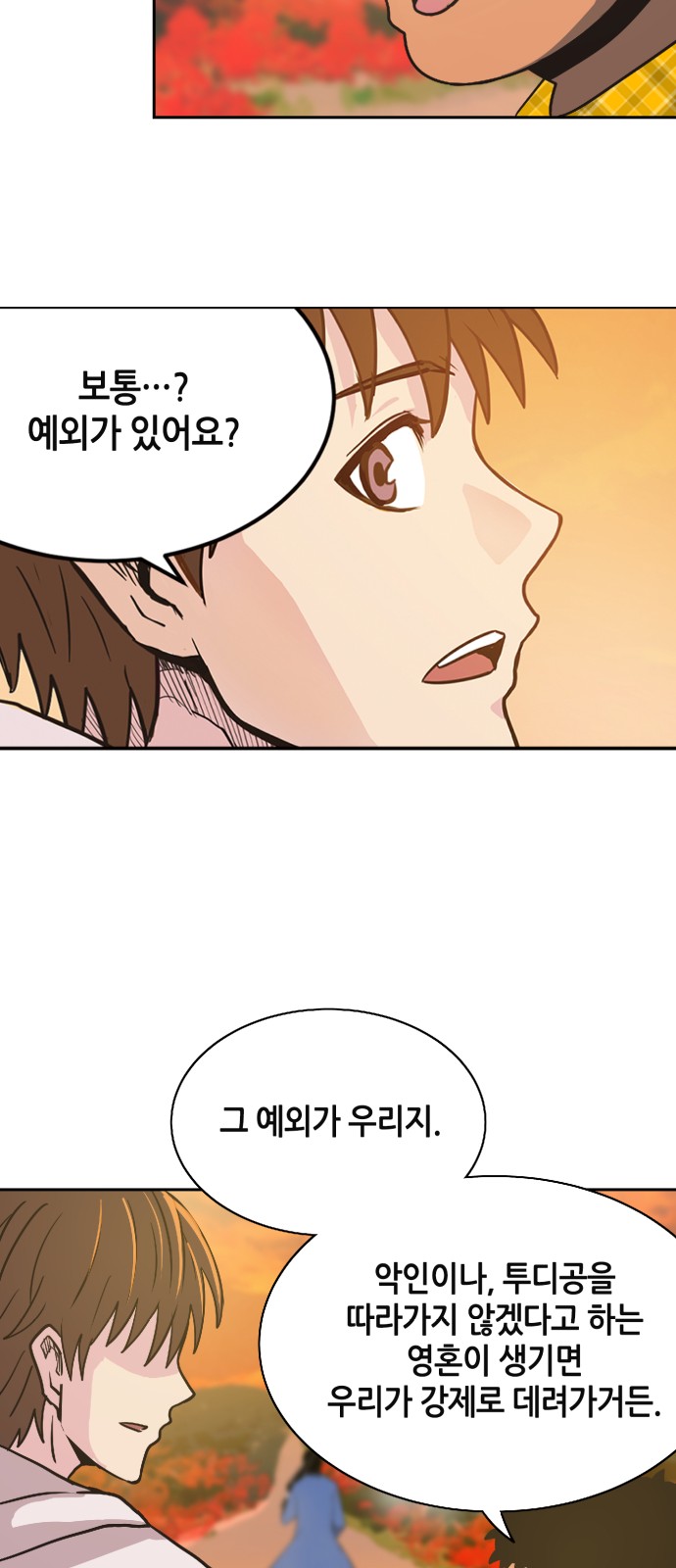18 페이지