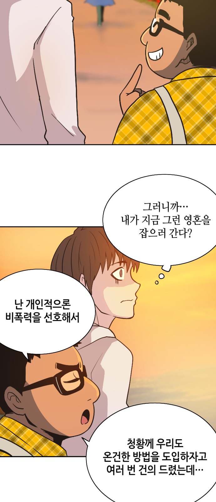 19 페이지