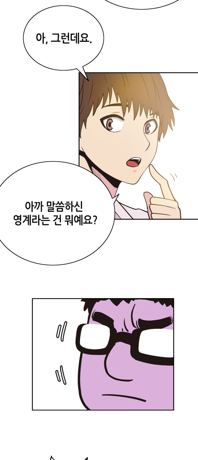 20 페이지