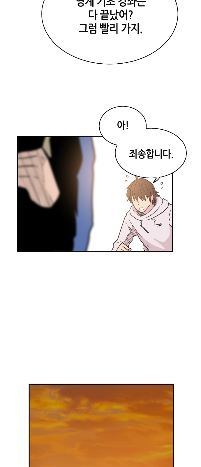 24 페이지