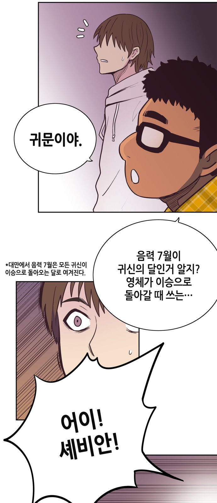 27 페이지