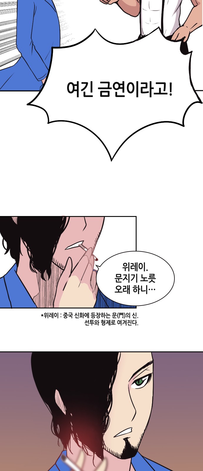 29 페이지