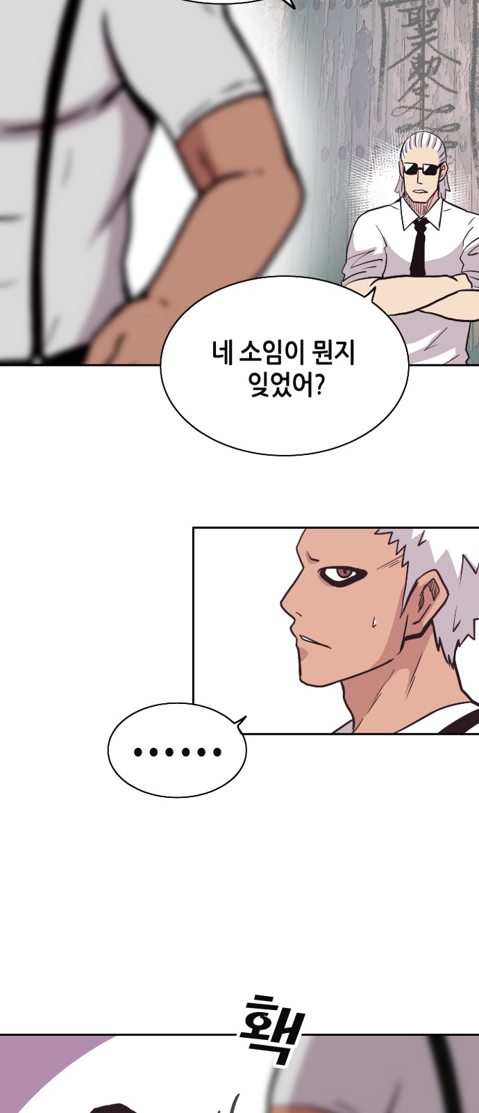31 페이지