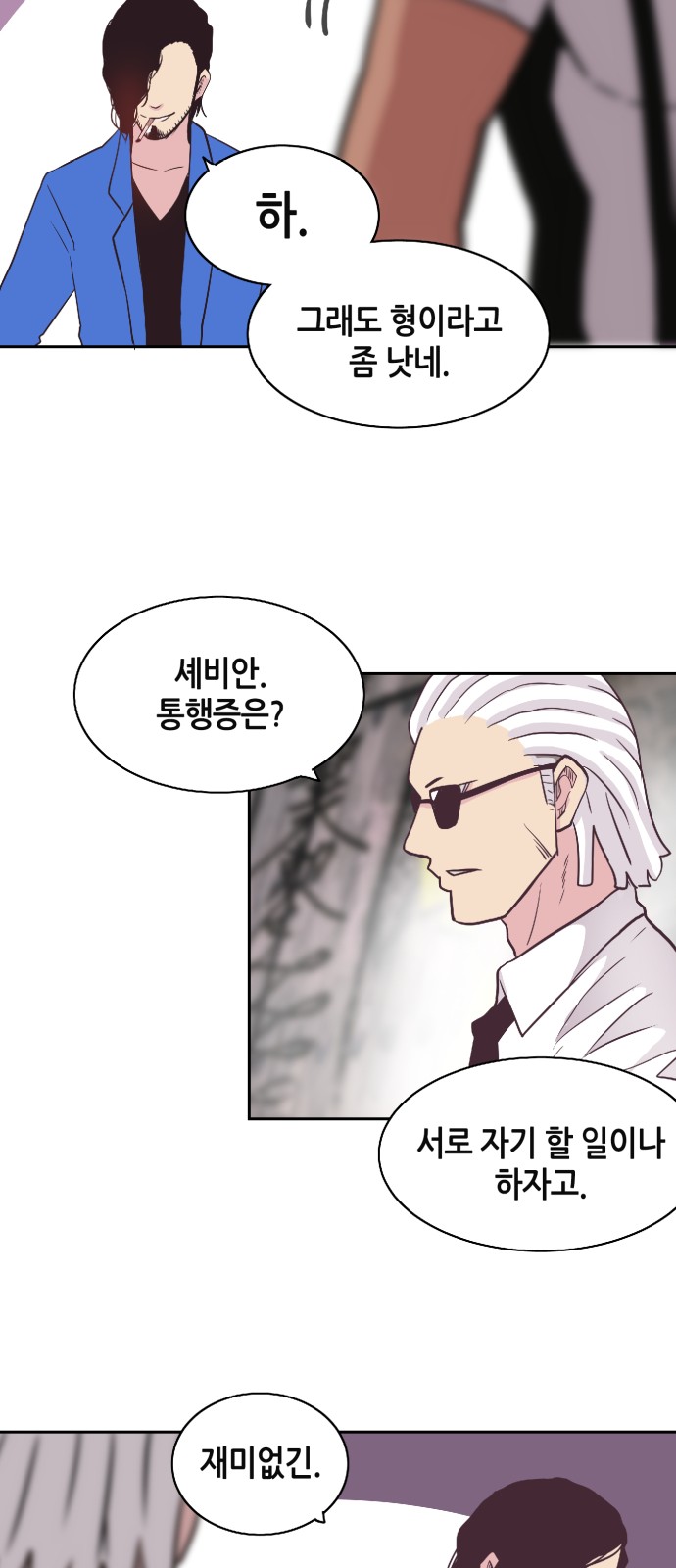 32 페이지