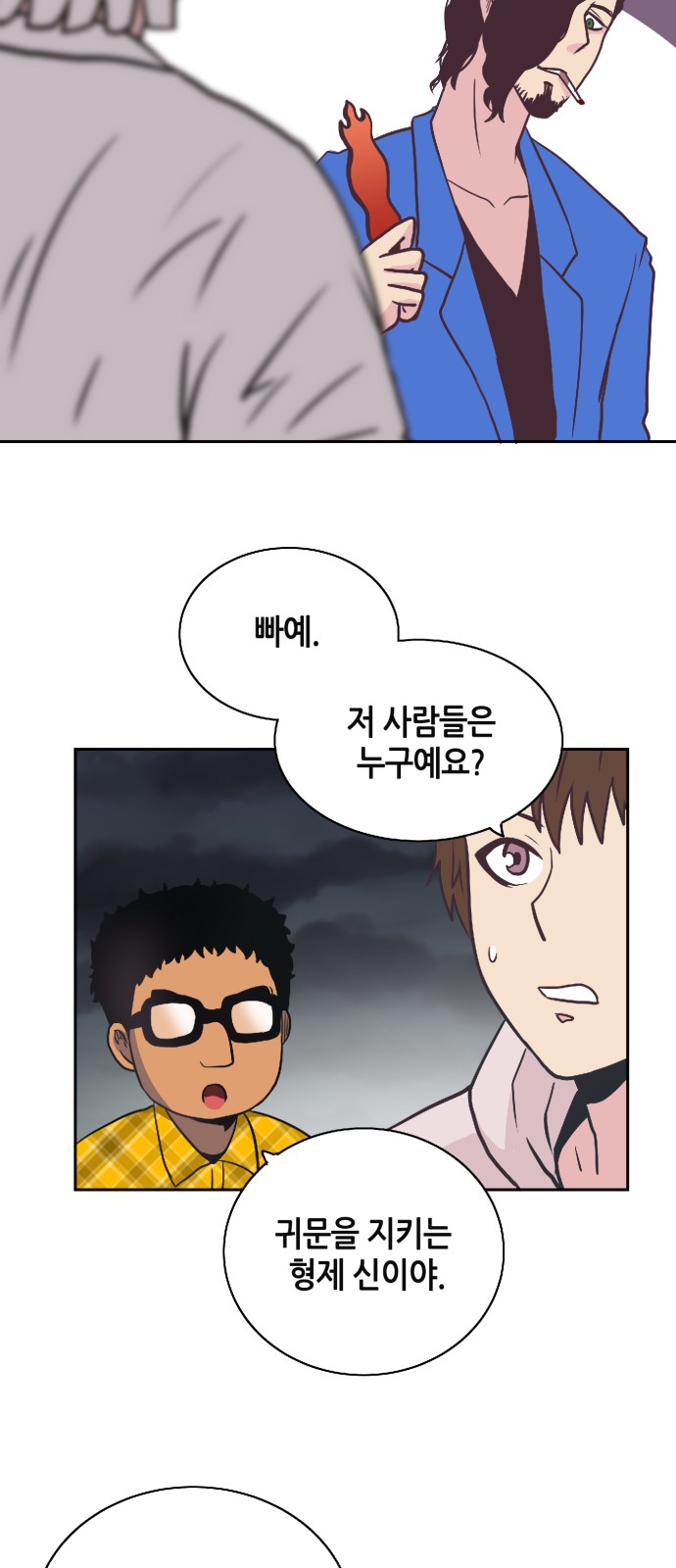 33 페이지
