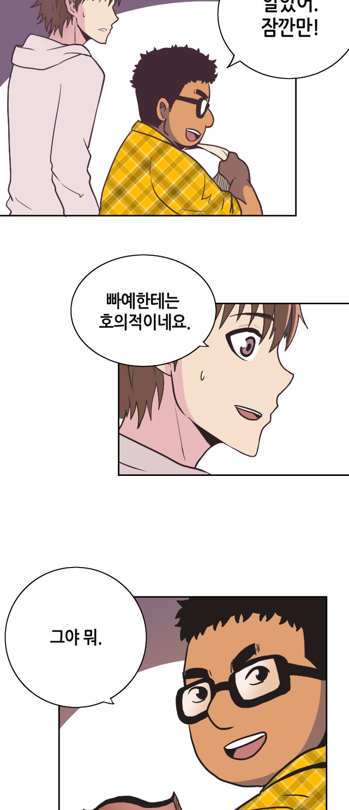 35 페이지