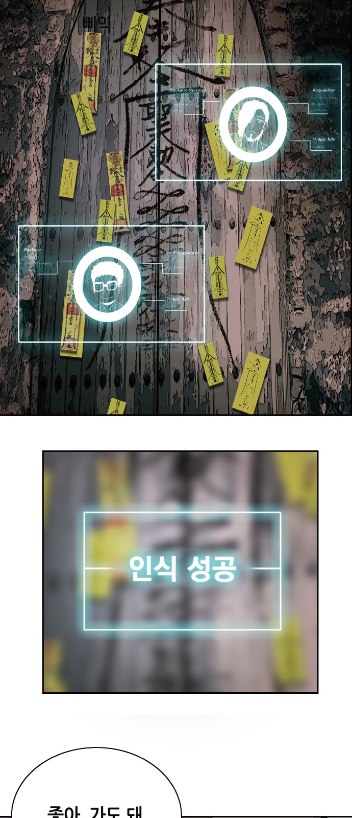 37 페이지