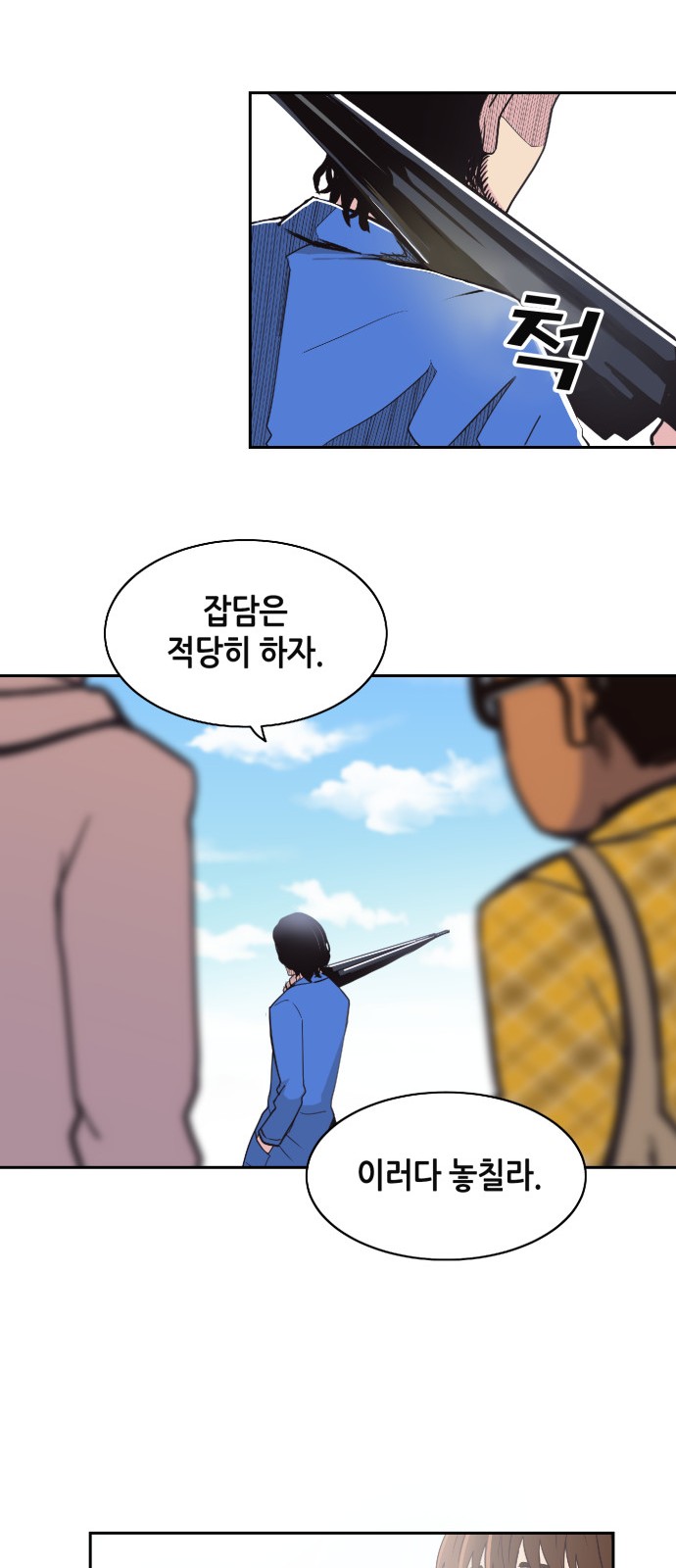 7 페이지