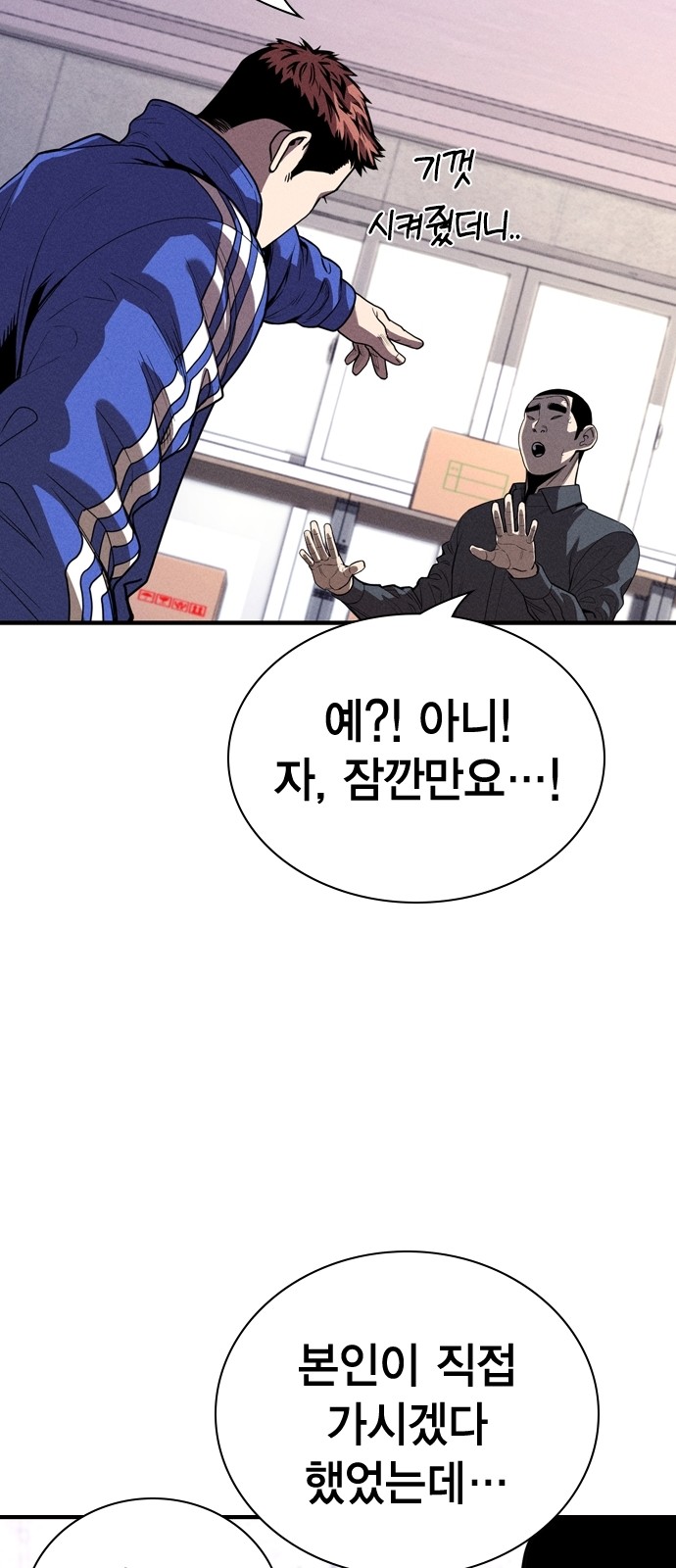 101 페이지
