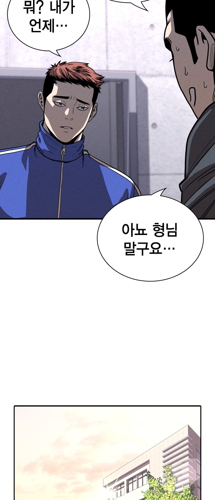 102 페이지