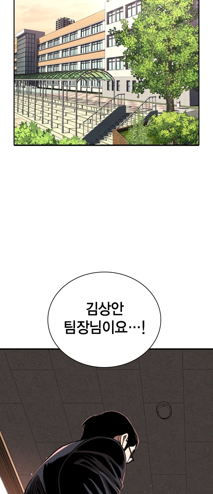 103 페이지
