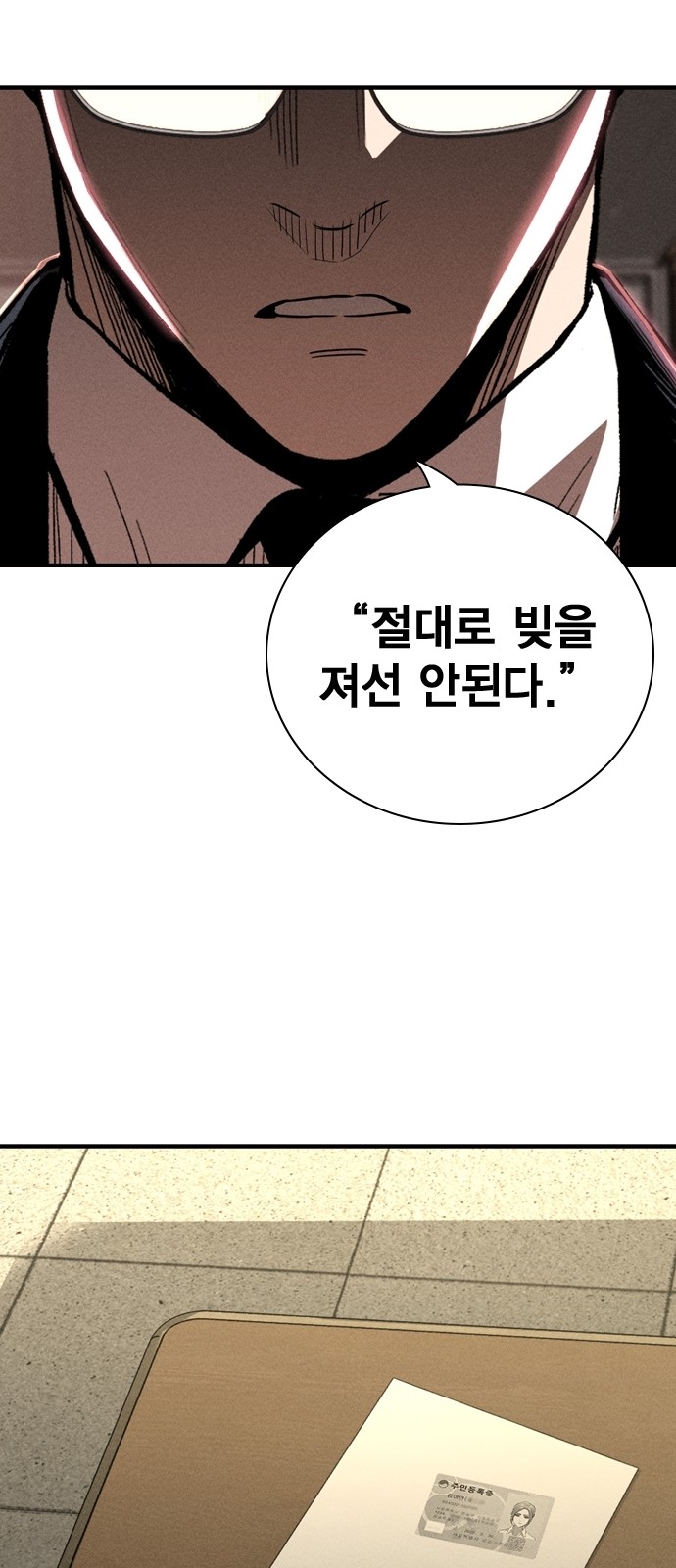 107 페이지