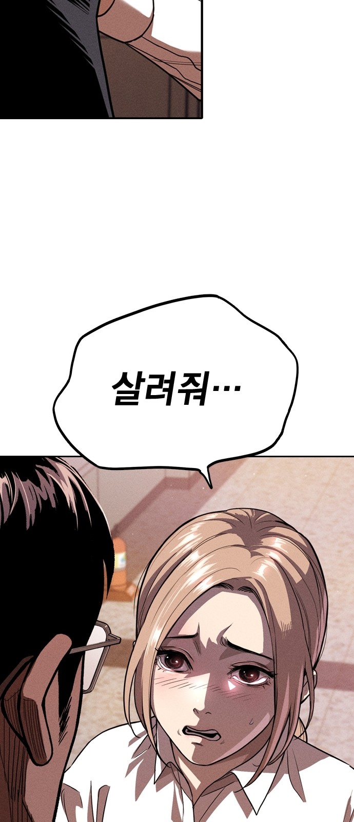 111 페이지