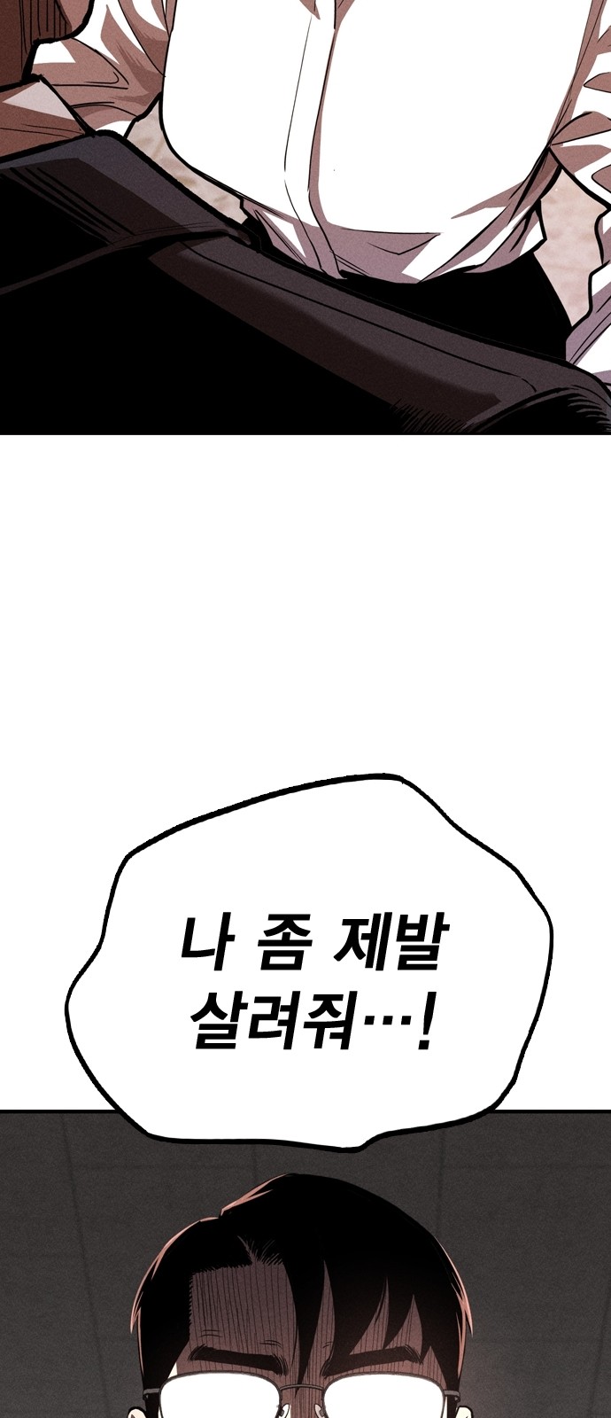 112 페이지
