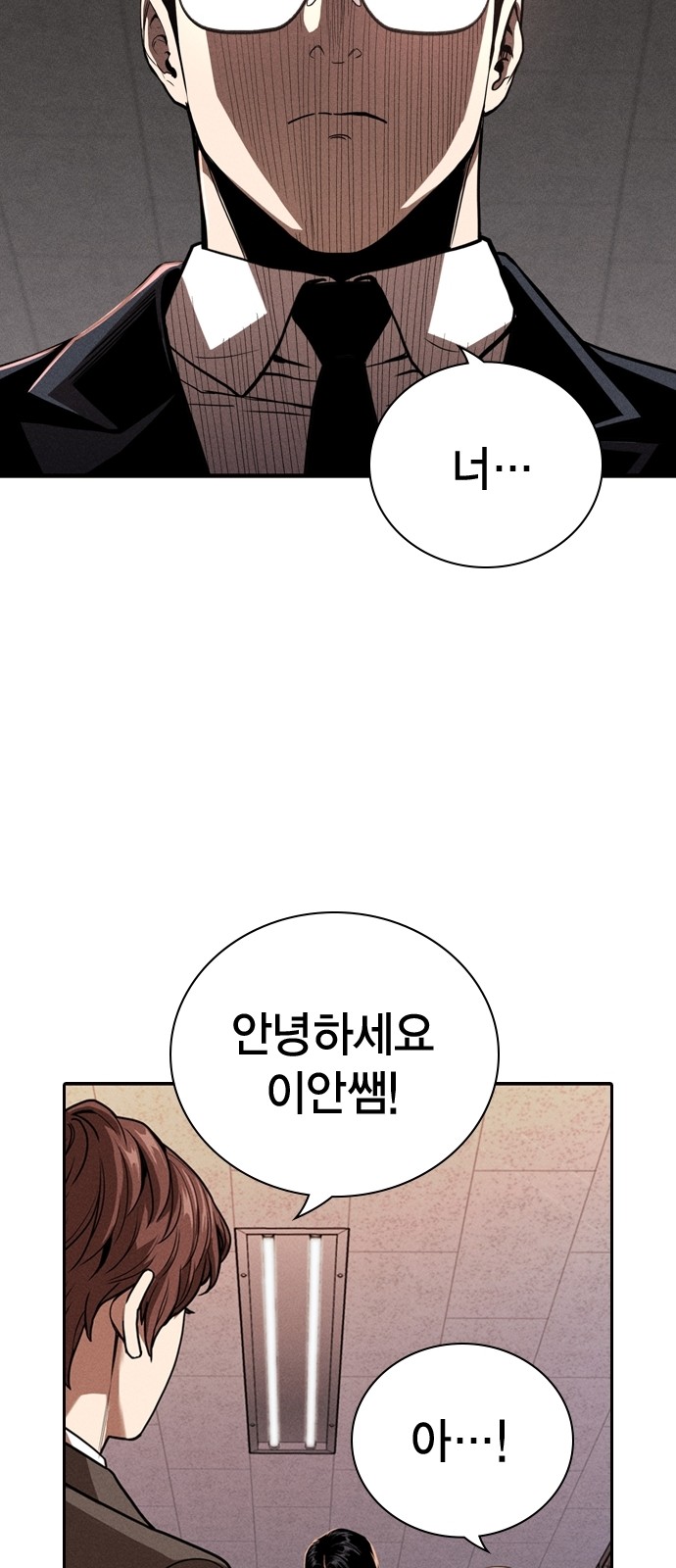 113 페이지