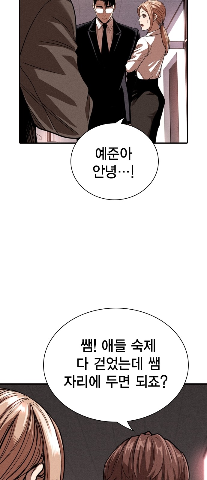 114 페이지