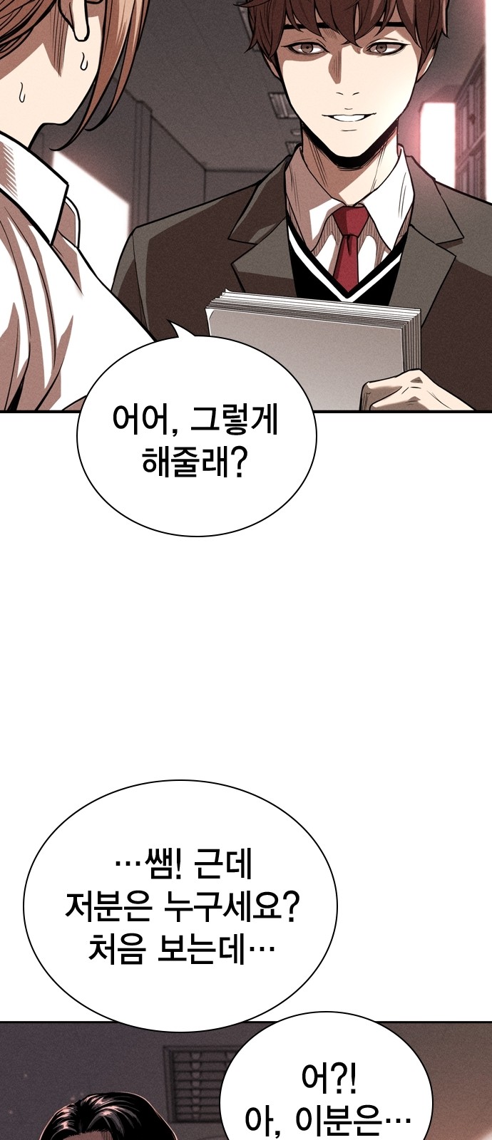 115 페이지