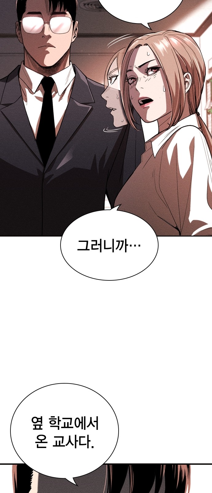 116 페이지