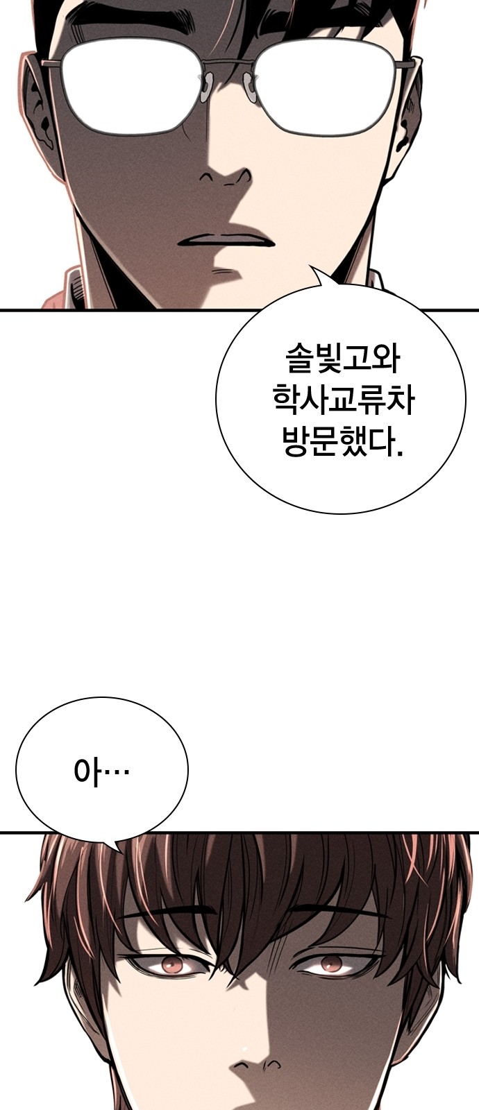 117 페이지