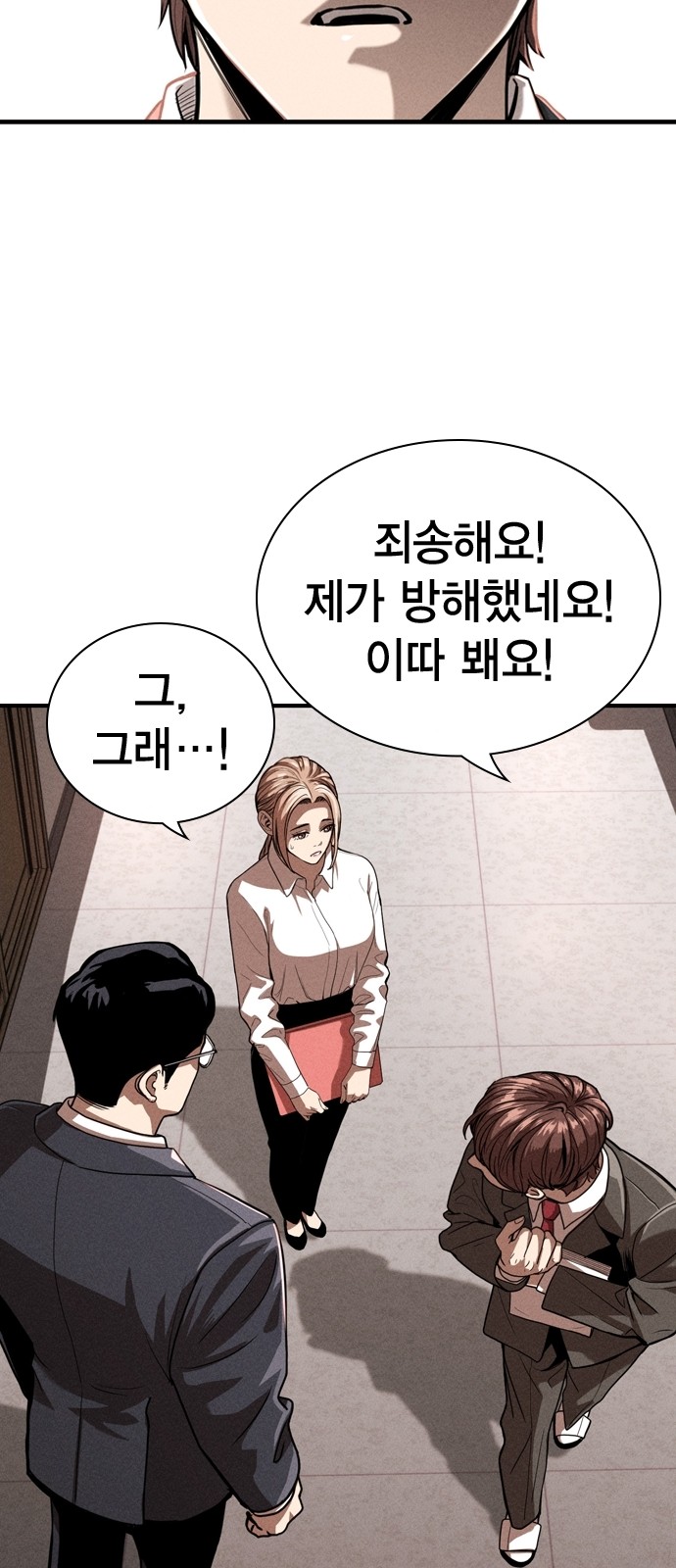 118 페이지