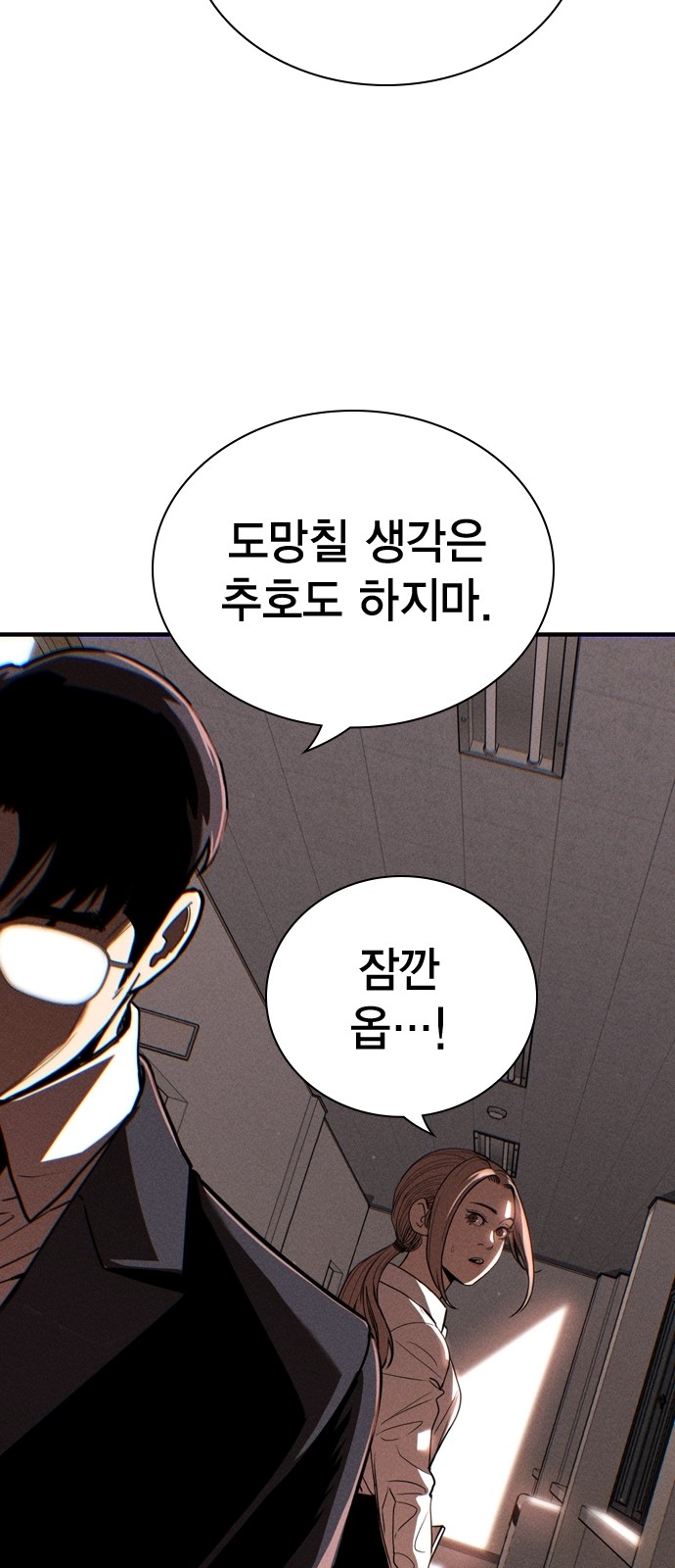 121 페이지