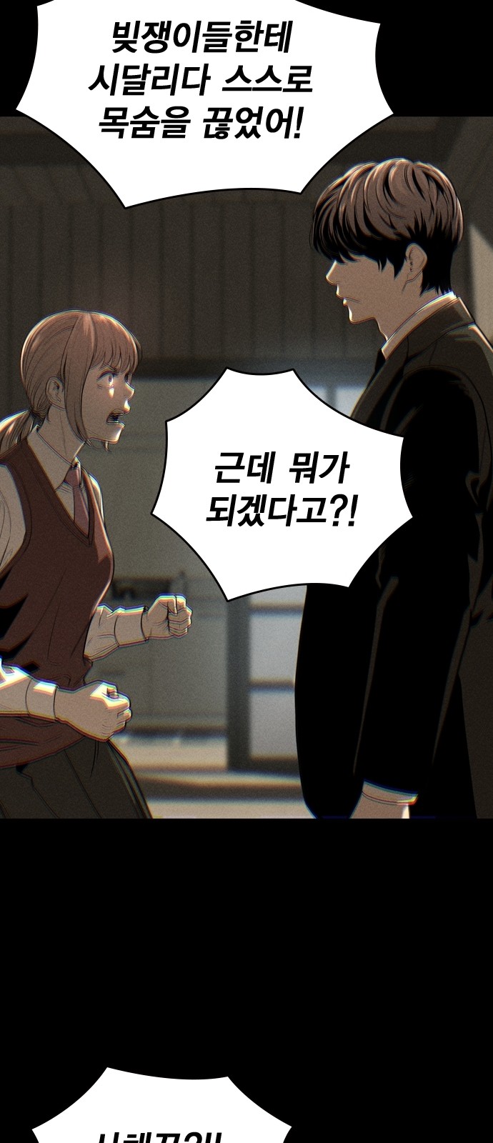 127 페이지