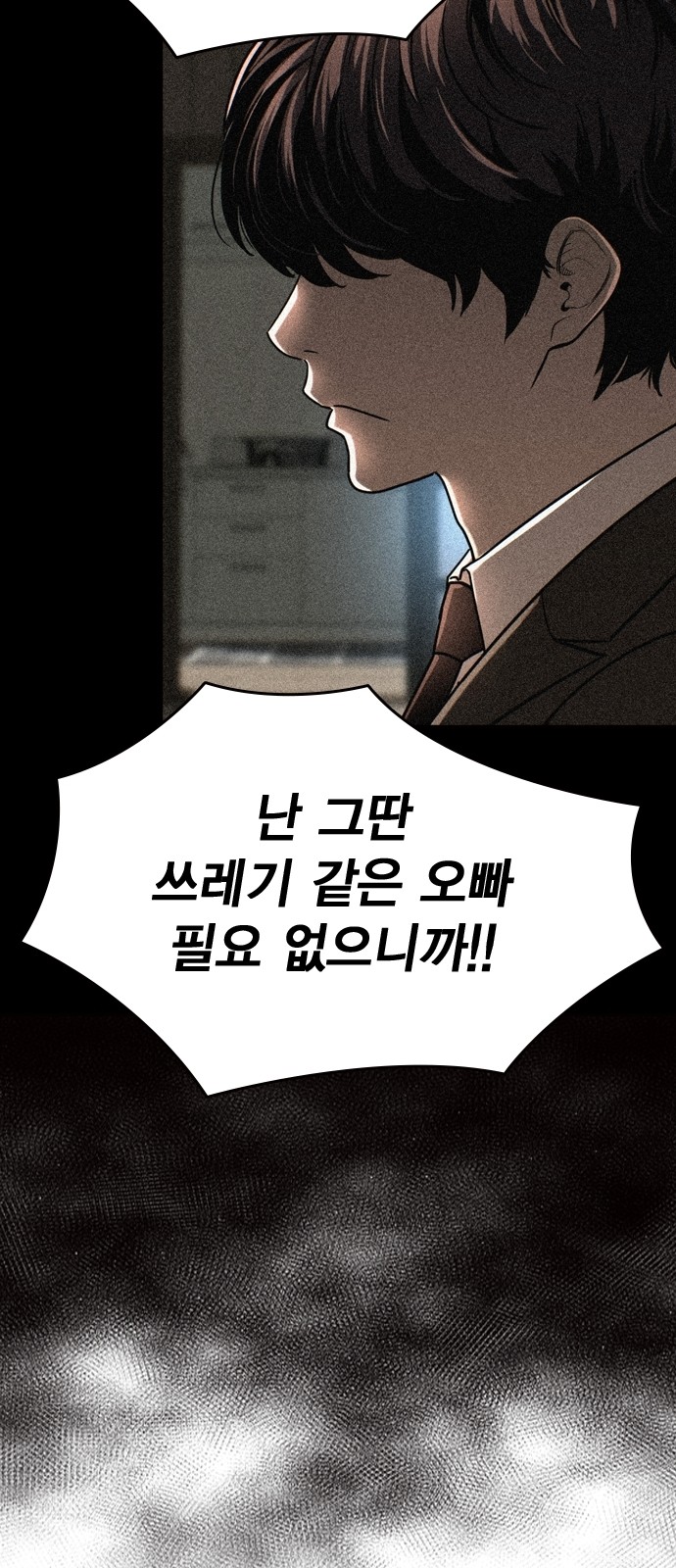 129 페이지