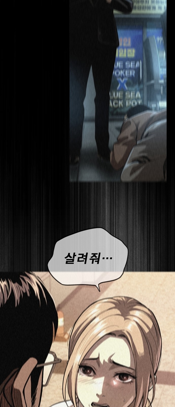 132 페이지